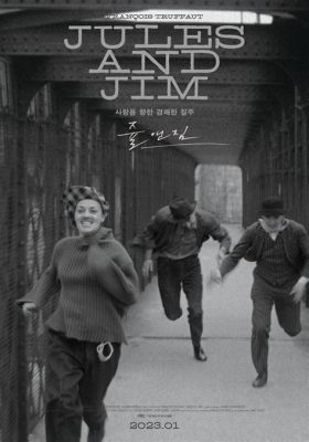 ¡Jules y Jim, un viaje de amor, pasión y traición en la Francia de entreguerras!